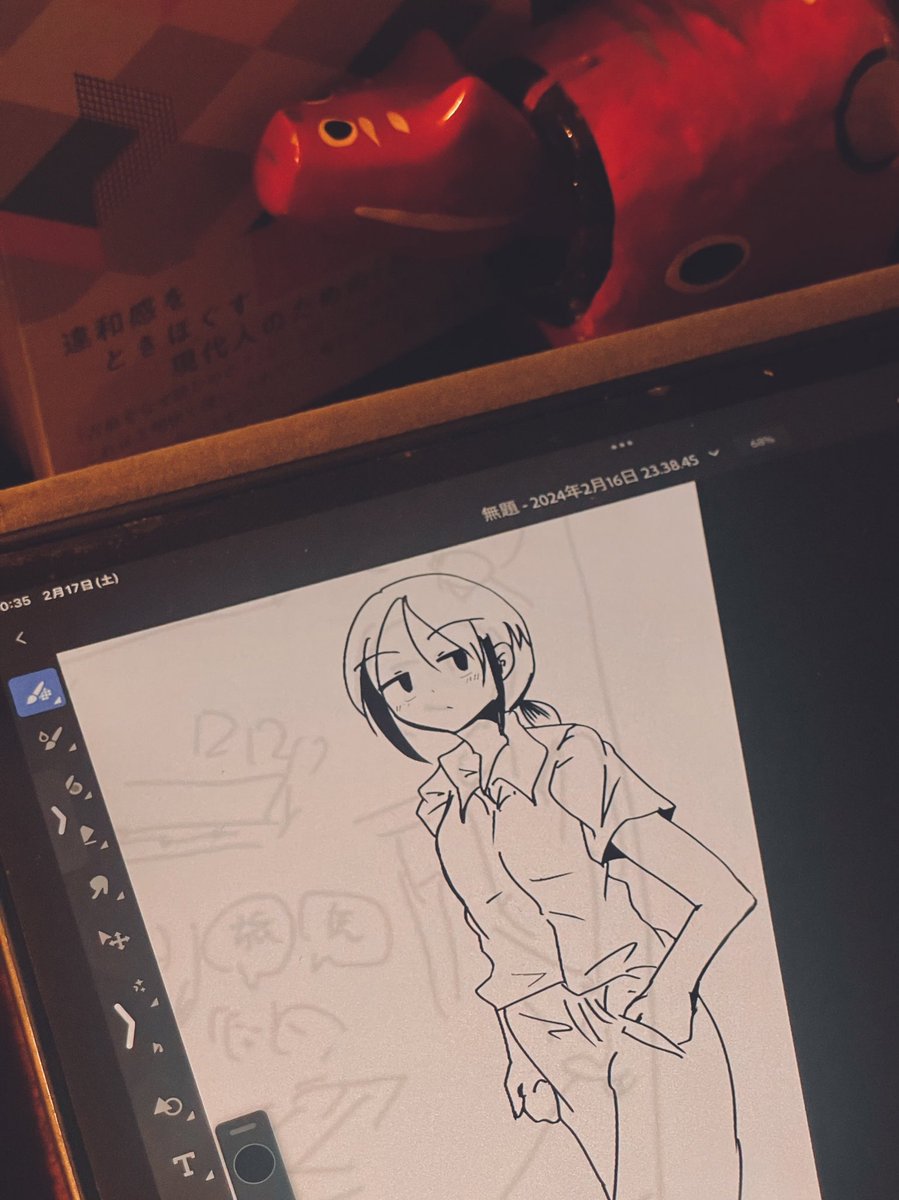 「漫画を描き始めました 」|24のイラスト