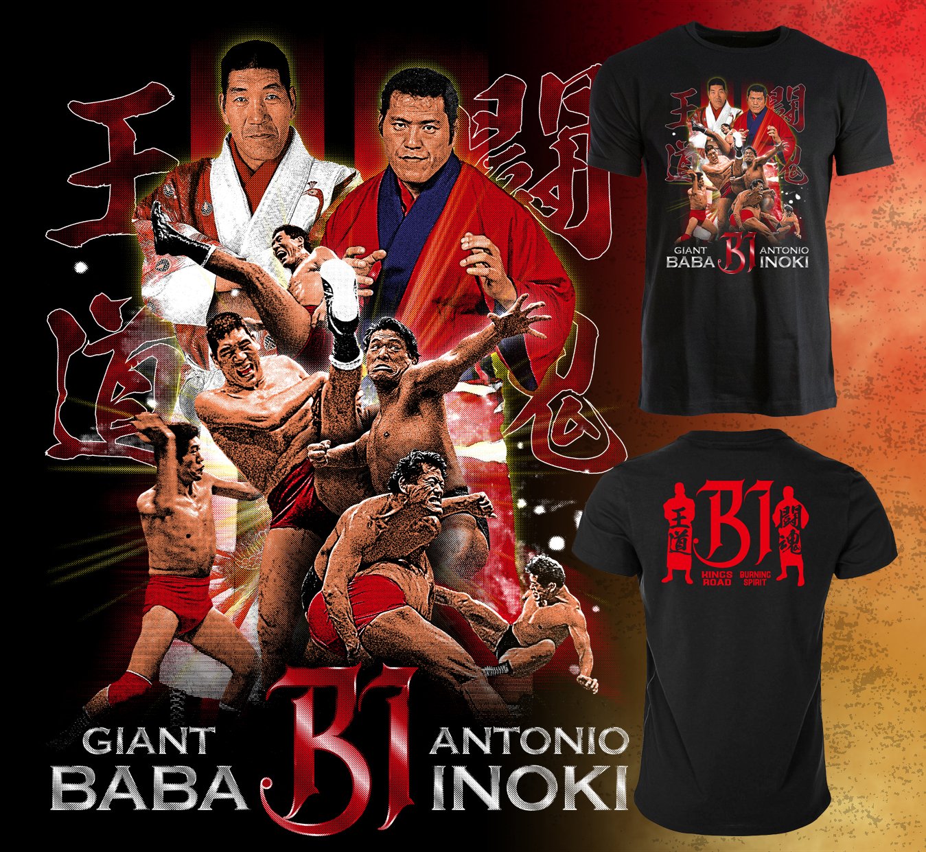 【最終価格】アントニオ猪木＆ジャイアント馬場のBI砲Tシャツ限定貴重品　Ｌサイズ 公式】ジャイアント馬場記念館 on X: 