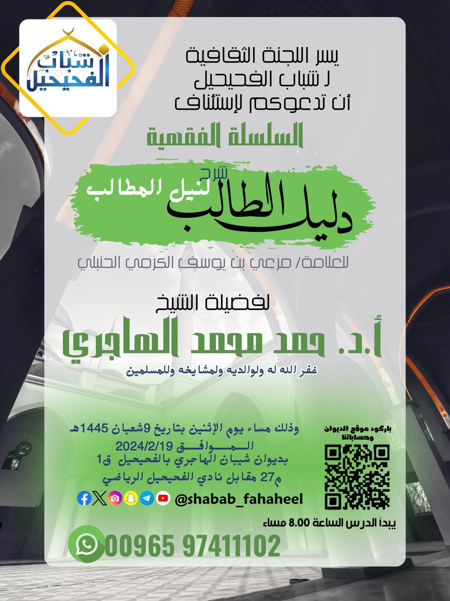 lectures_kw's tweet photo. https://t.co/b0p3g2KQbx