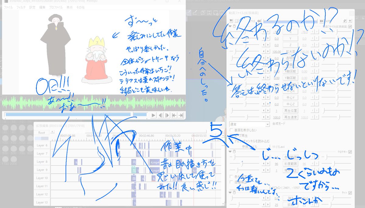 体調不良とかは全くないからホント最高！ただ気持ちがソワソワするだけ…
気持ちが逸りすぎてあと一つだと思っちゃったけど、大きいの一つ小さいの４つでしたね…