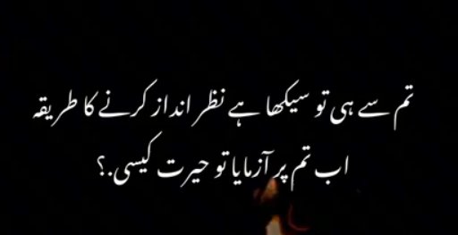 Mishal Ch (@mishalmumtaz7) on Twitter photo 