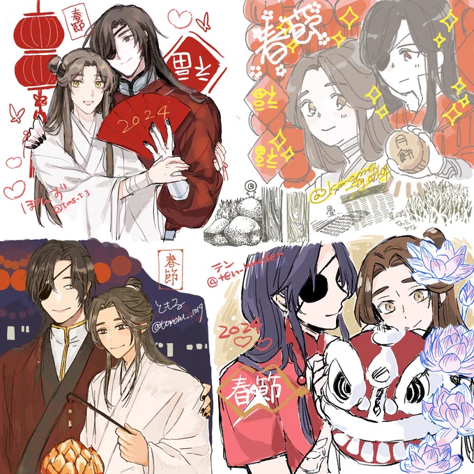 春節絵チャしました🫶🫶 