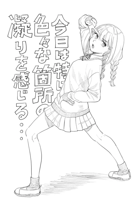 日記です 