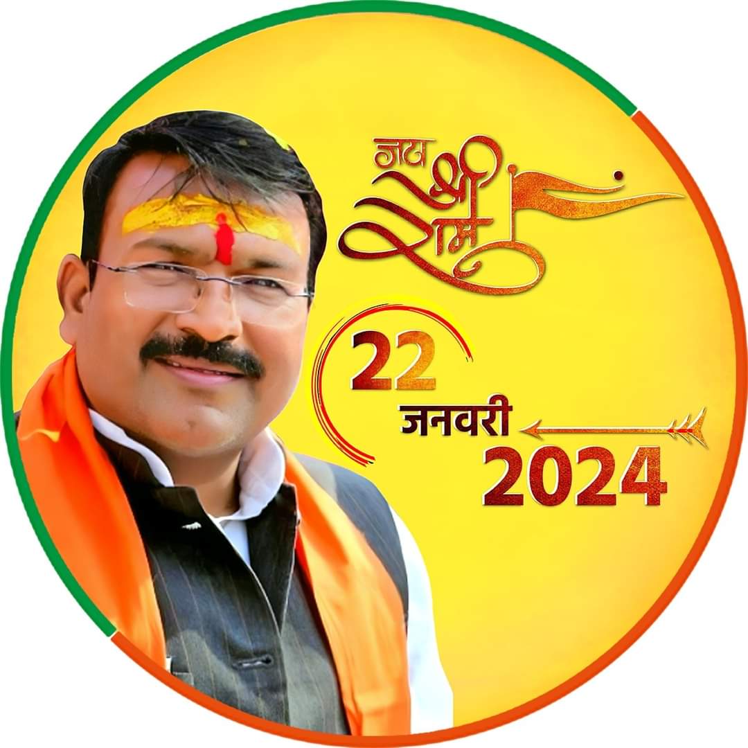 #शुभ_जन्मदिन

भारतीय जनता पार्टी अजजा मोर्चा के राष्ट्रीय महामंत्री एवं खरगोन-बड़वानी लोकसभा क्षेत्र से सांसद श्री गजेंद्र सिंह जी पटेल आपको जन्मदिवस की हार्दिक बधाई एवं शुभकामनाएं।।

माँ नर्मदा जी के आशीर्वाद से सदैव स्वस्थ एवं प्रसन्न रहो ऐसी मंगलकामनाएं।।
<a href="/gajendra4bjp/">Gajendra Singh Patel</a>