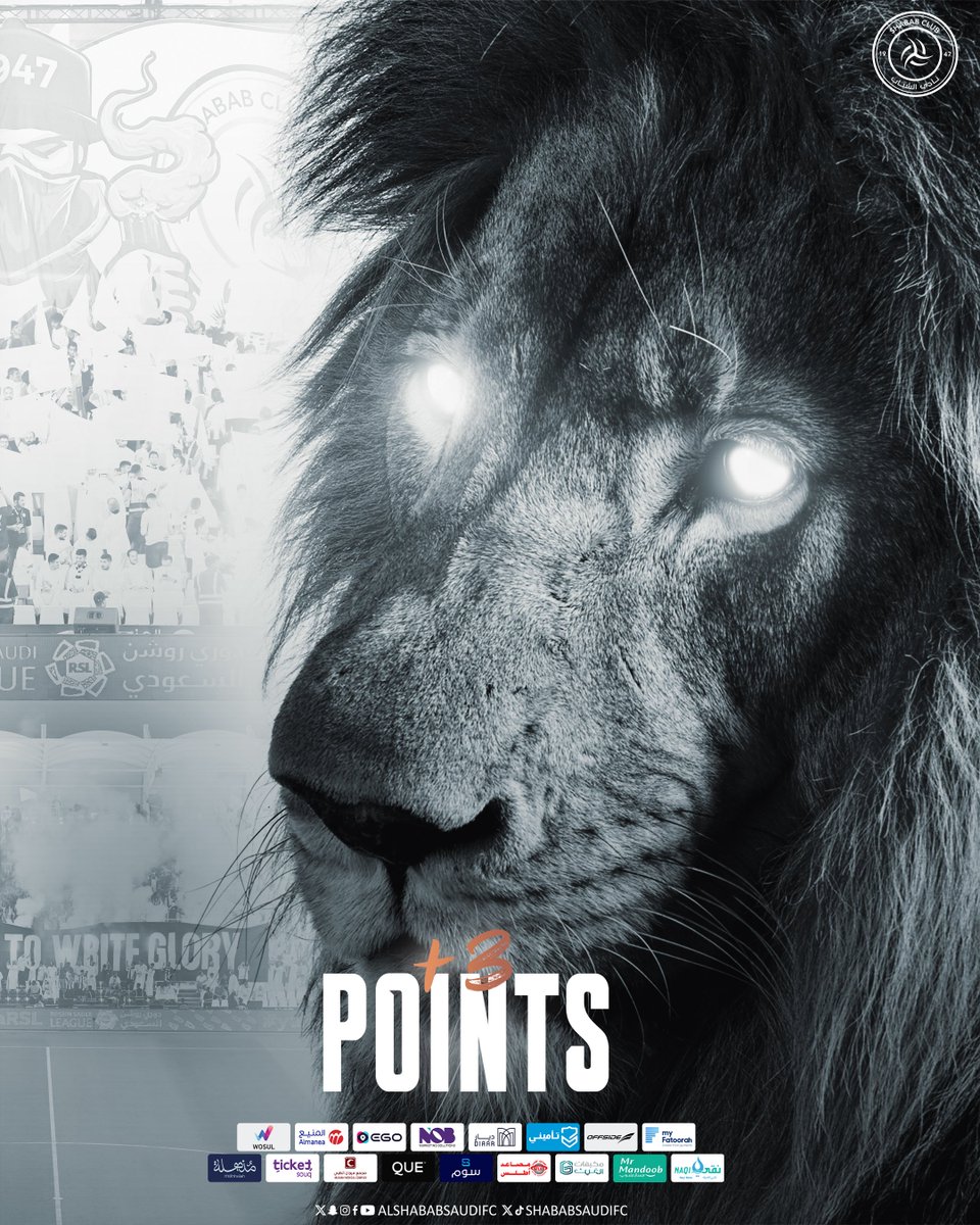 نادي الشباب السعودي tweet media