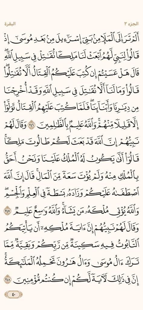abwawad7's tweet photo. @Wz_07 جعل الناس تتعبد في معبد قصره الابيض وابعدهم عن الكعبه (القصرالاسود) وغيرالكثير بالقوة والجبروت ونهر بطن مكة جنوبه وحتى تمساحه اعور
وبعث الله عليه طالوت ولولا دفع الناس بعضهم ببعض لهدمت صوامع وبيع ومساجد يذكر فيها اسمه https://t.co/19kyV2nlGa
