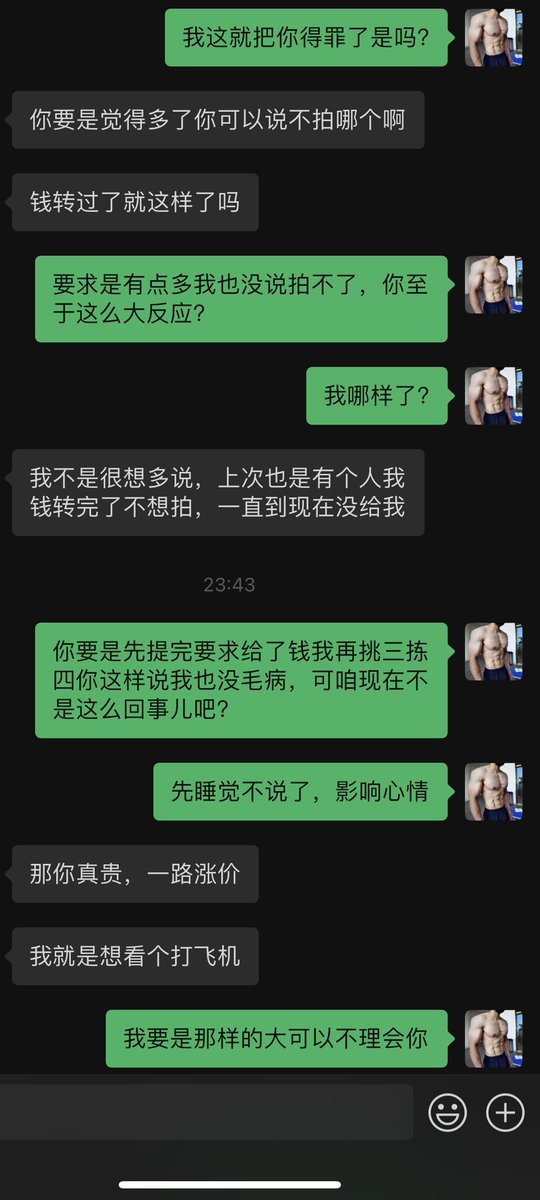 jisiling tweet media