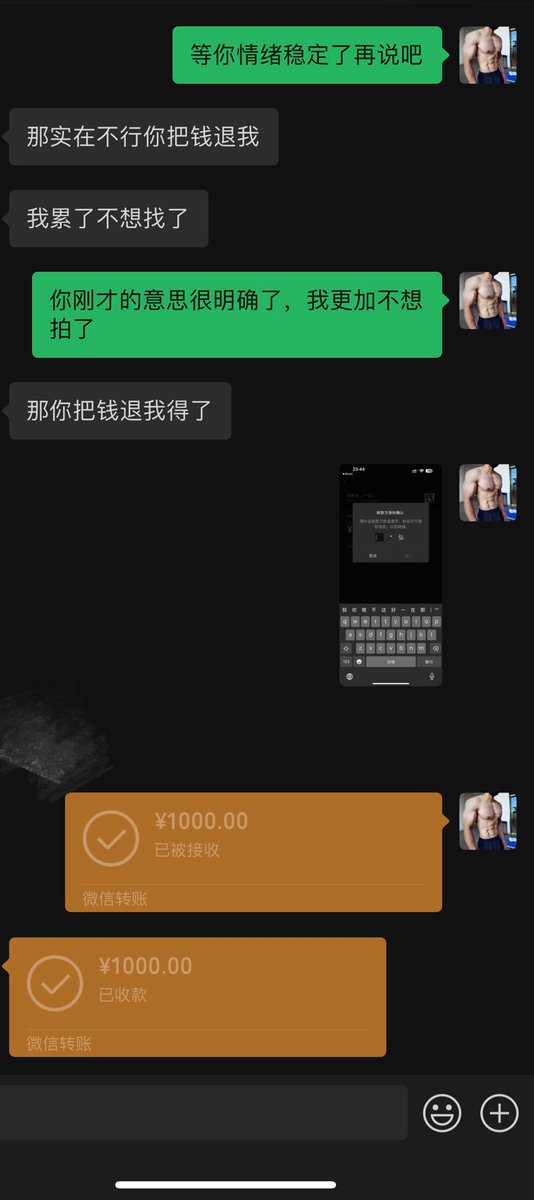 jisiling tweet media