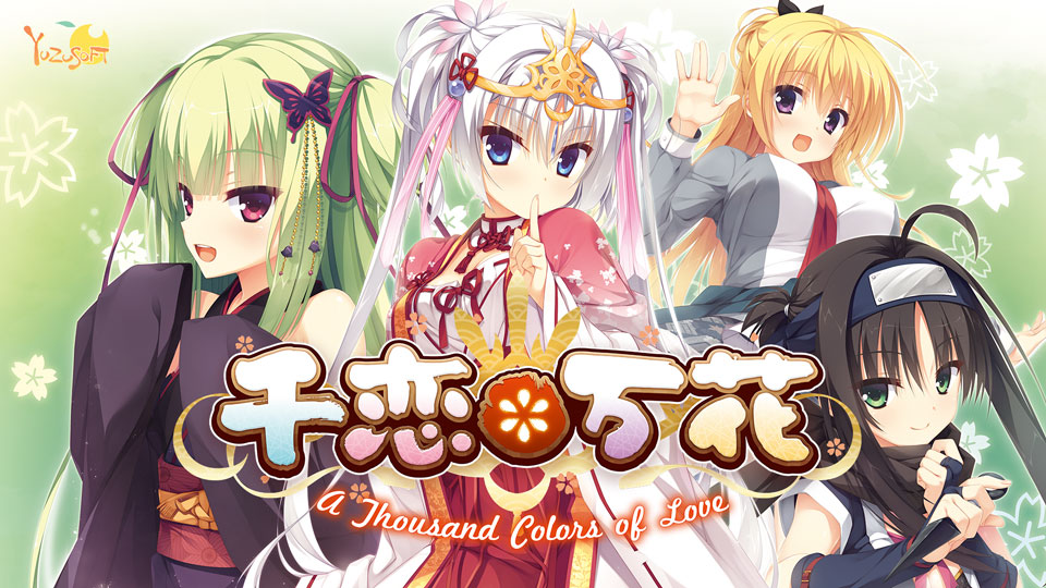 XiJiangFo's tweet photo. 1500fo纪念抽奖活动——

​奖品：《千恋万花》steam版
​数量：6份，靠摇号随机抽取
​条件：转发此条推文，并且需要和我互关（后续关注的也可以参与，但是我会排除广告哥、纯黄推以及小号）
​时间：24小时，时间截止之后将不纳入（2月17日 00:00—2月18日 00:00）
​
​PS：到时候我会将摇号的视频发出来。中奖的推友记得看私信，需要互相加一下steam好友，后面我会把补丁链接发给你
​
​最后，没看过我的置顶的，可以去看看😋