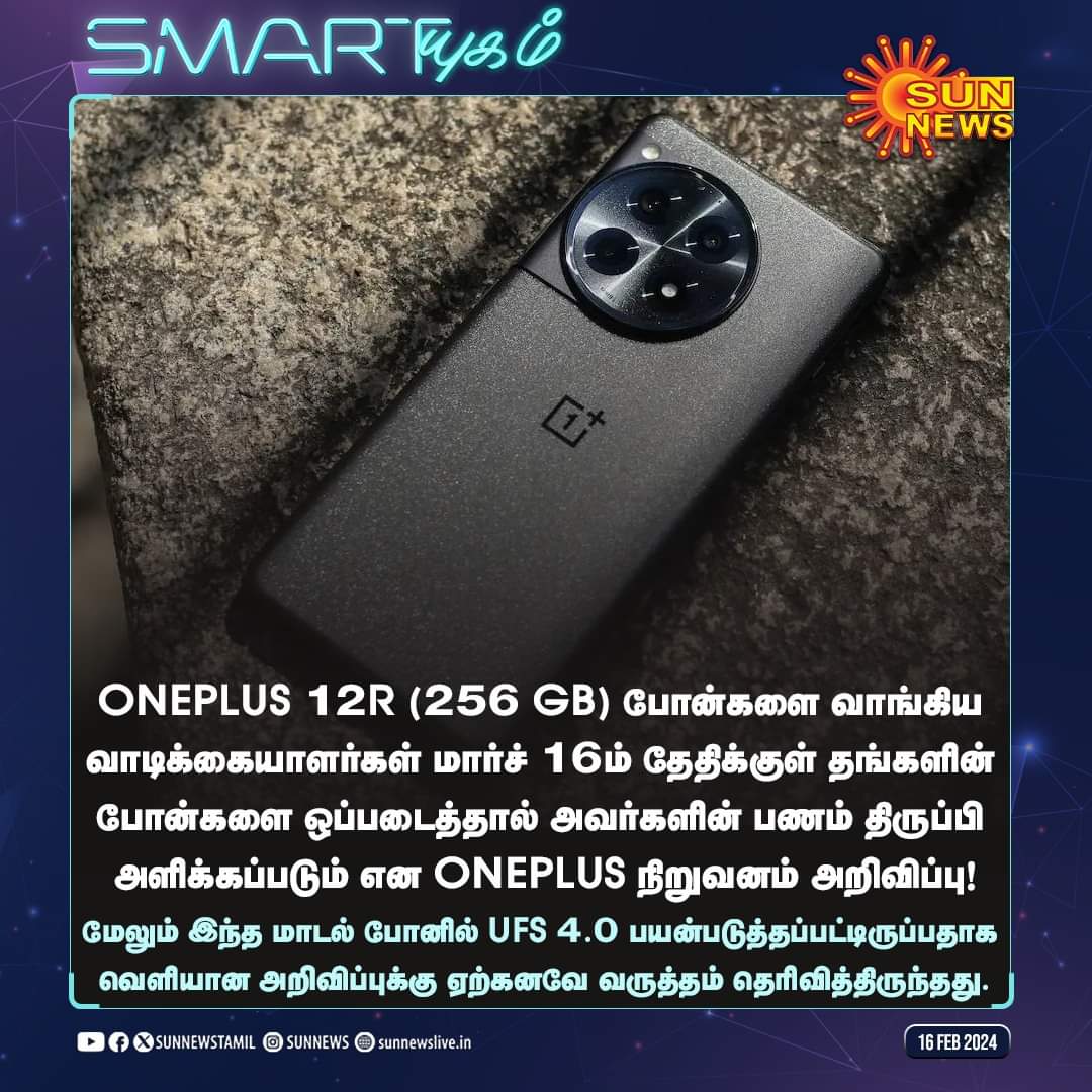 dkarthik520's tweet photo. @Siva_Bharani Is It True...??? https://t.co/dbDY2dVZsp