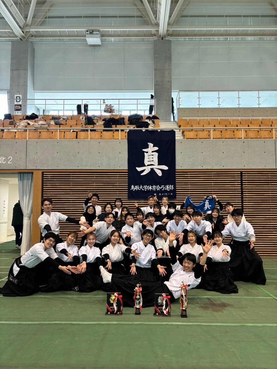 toridai_kyudo's tweet photo. 第30回中四国学生弓道新人戦
【結果報告】

男子団体　   第3位
女子団体A　準優勝

女子射道優秀校
女子優秀射士賞　長谷紗希

3日間沢山の応援ありがとうございました！
また、運営に携わっていただいた皆様に感謝致します。 https://t.co/C2YBjhvaPT