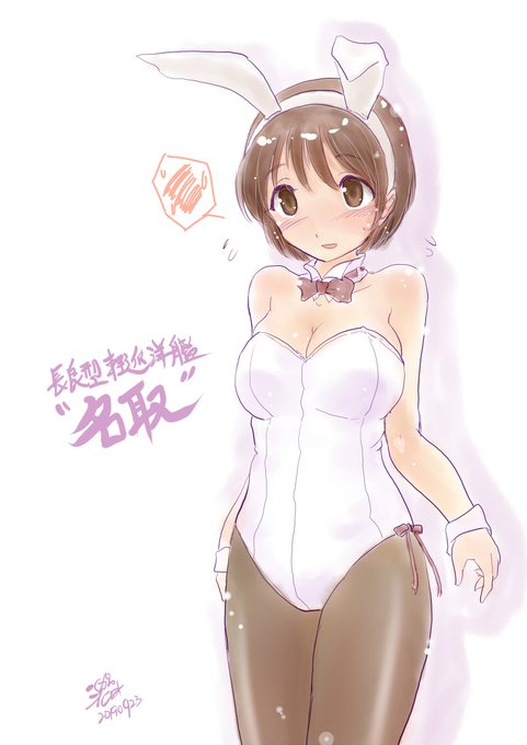 名取の過去絵追加置いておこう 