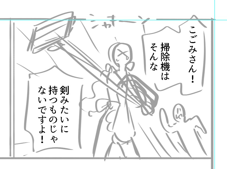 ネーム 