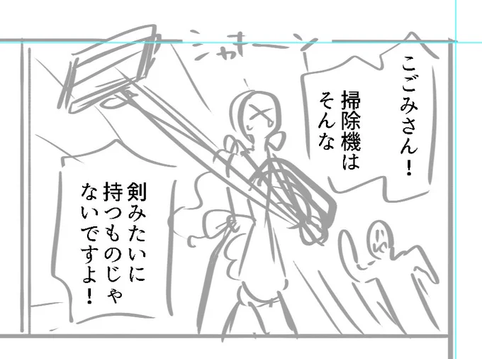 ネーム 