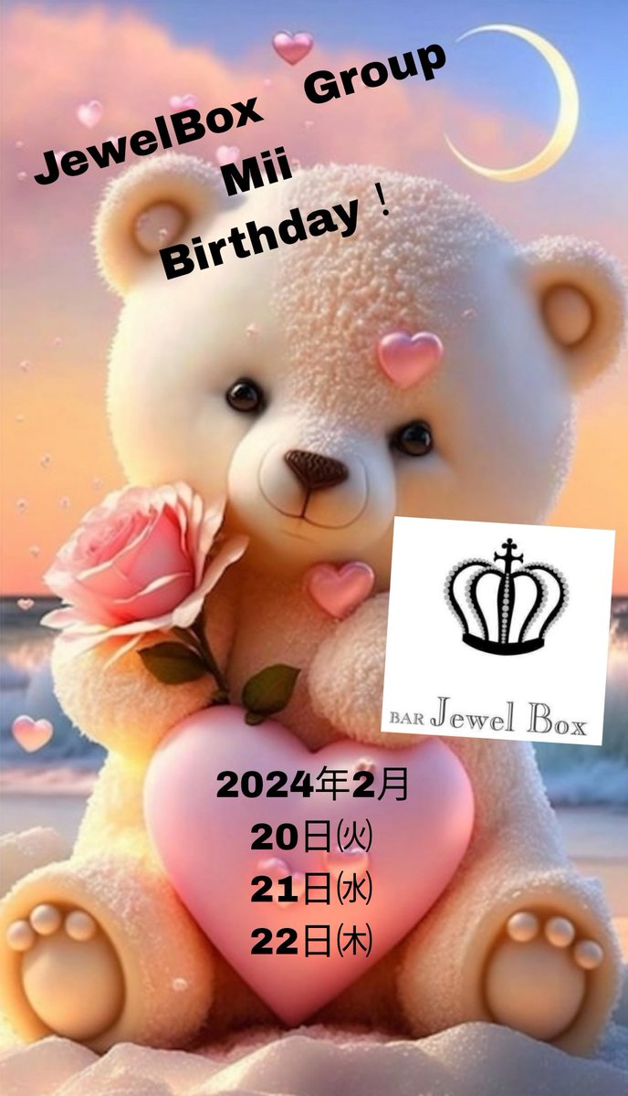 miiJewelBox0212's tweet image. 来週、久々にJewelBoxに出勤いたします🙇
昼間と22日㈭は、別の店舗におりますので、そちらでも可能です☺

沢山の方にお会いできるのを楽しみに
しております😊

#熊本
#jewelboxGroup
#jewelbox
#ファビュラス
#MOE
#rubydoll
#ELF
#mii Birthday