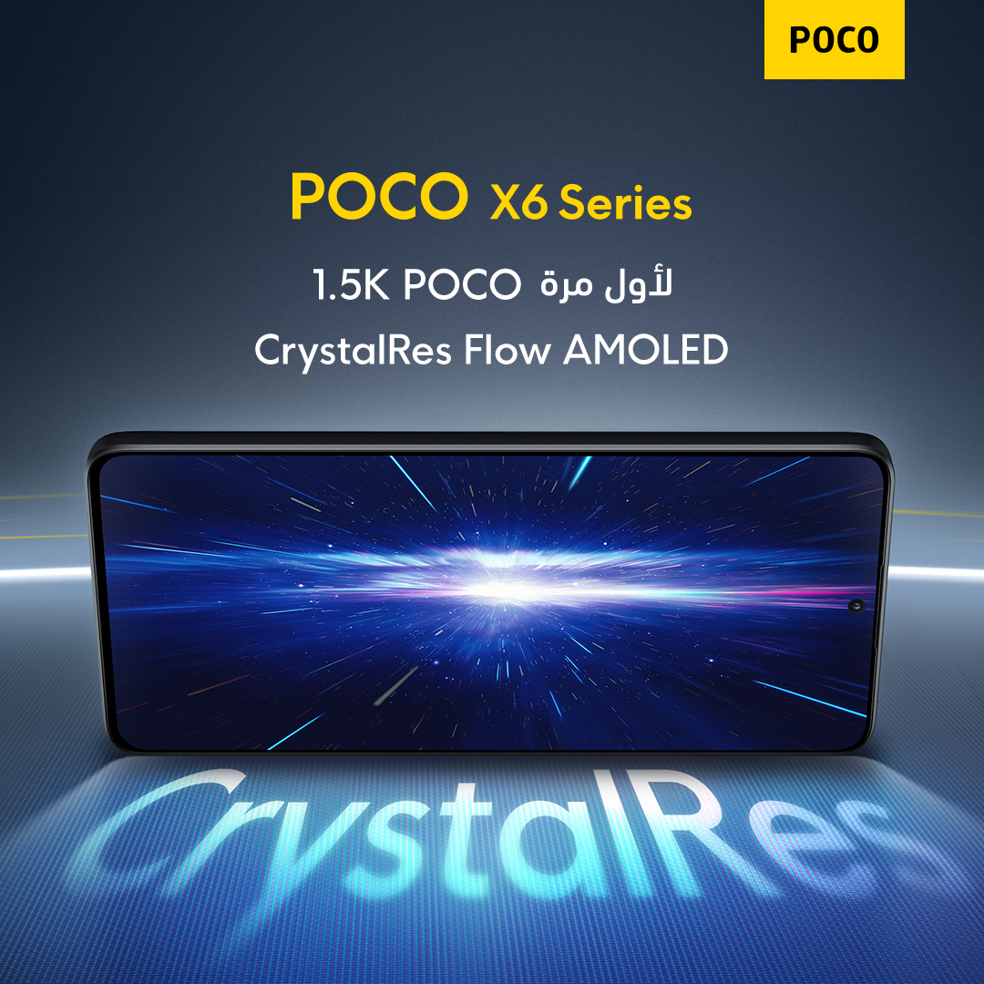 دعونا نرى كيف هي التدفقات في شاشة AMOLED ⚡
 أول CrystalRes Flow AMOLED على الإطلاق 
في POCO
 #POCOX6Series #POCOX6Pro #POCOX6

اطلبه الآن 💳
جرير : rb.gy/0ozg1c
أمازون: rb.gy/dt84ty
نون: rb.gy/6ramsf