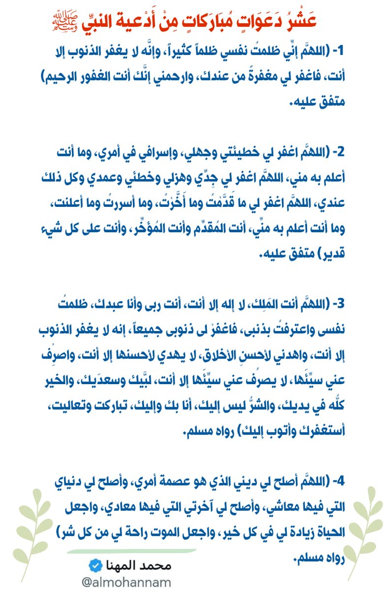 جوهرة tweet media