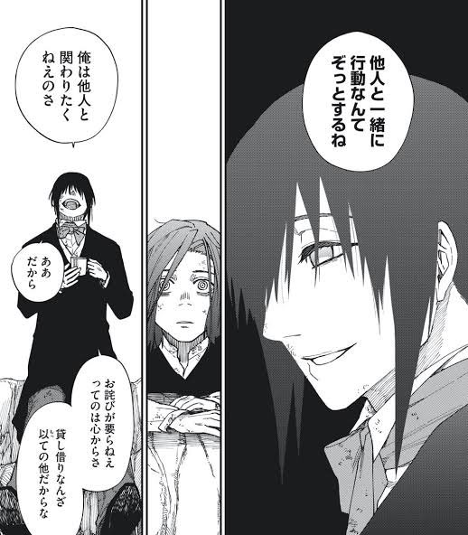 ANCELL2046's tweet image. 片喰と黄金も好きよ