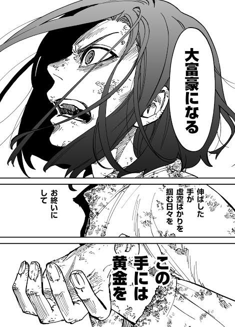 ANCELL2046's tweet image. 片喰と黄金も好きよ