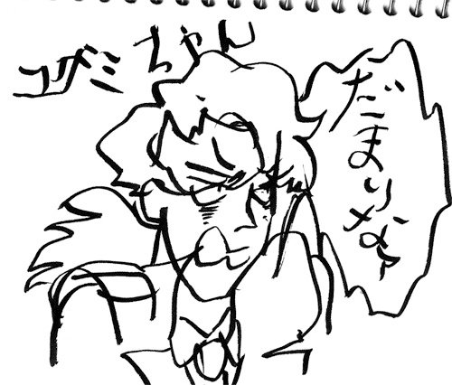 10年前に描いたユガミ検事どんなだったかなって漁ったら絵柄の幅オメーどうなってんだ(3枚目が本来の絵柄です) 