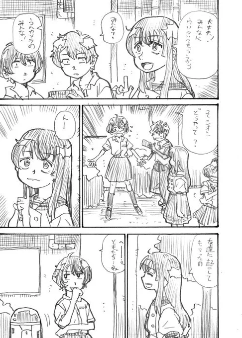 その4 