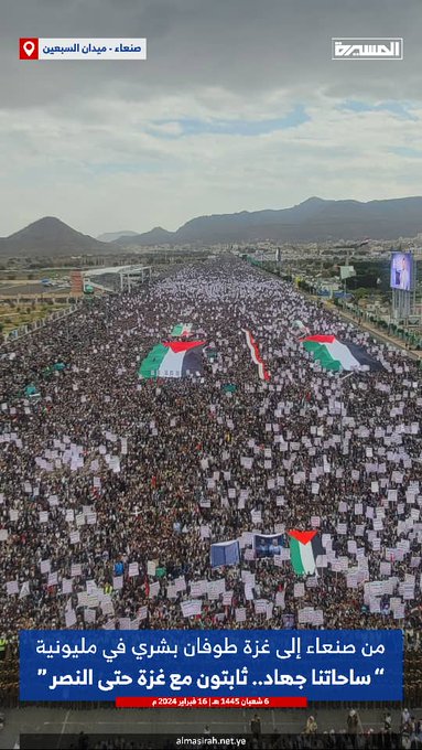 . رد الارهابيين على الشيطان الاكبر اسعد الله مسائكم برضاء الله ونصره جميعاً احرار وحرائر حشد مليوني لابناء عاصمة الايمان والثبات صنعاء