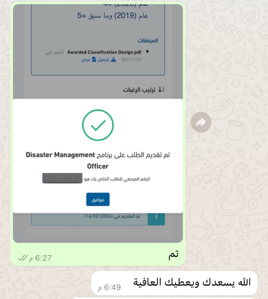 i_vili5's tweet photo. #وزارة_الصحة تدريب منتهي بالتوظيف👌🏻✅ https://t.co/sFtdVOMYUu