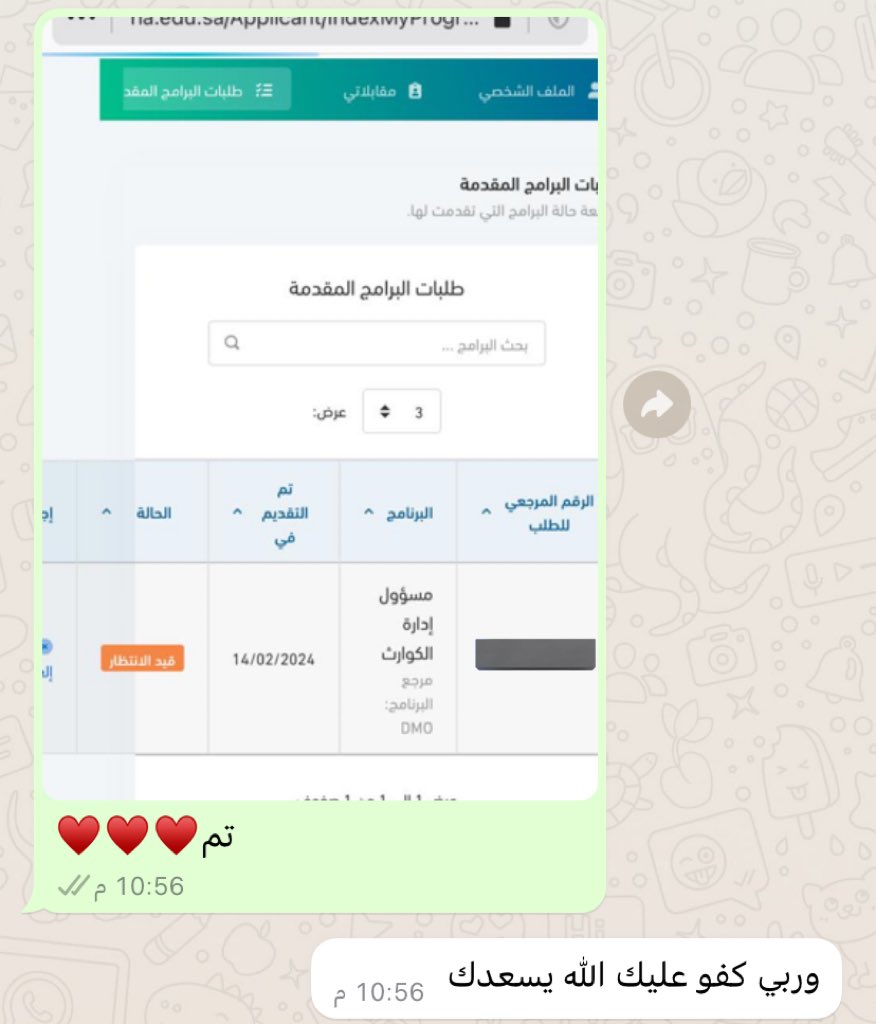 i_vili5's tweet photo. #وزارة_الصحة تدريب منتهي بالتوظيف👌🏻✅ https://t.co/sFtdVOMYUu
