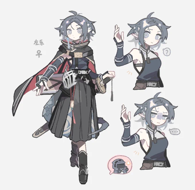 ※性转还是左妹妹,没了 