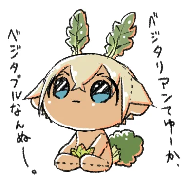 だいこんうさぎ・・・? 