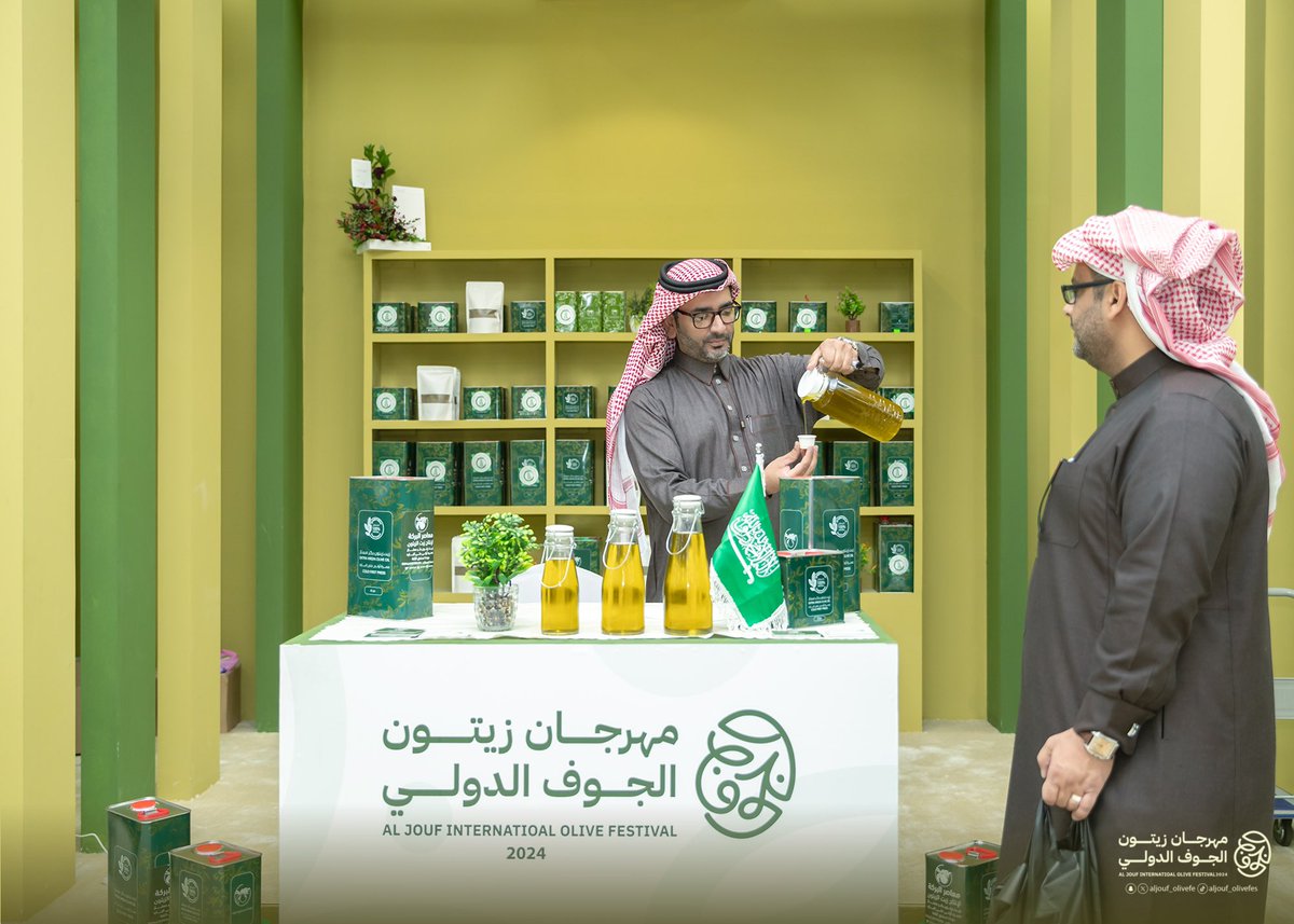 aljouf_olivefes's tweet photo. ☕️ صبوا لي من الفنجان 
            صافي من زيت المهرجان

زيت الزيتون .. كيفك الجديد 👍 https://t.co/NbaC8AH0sA