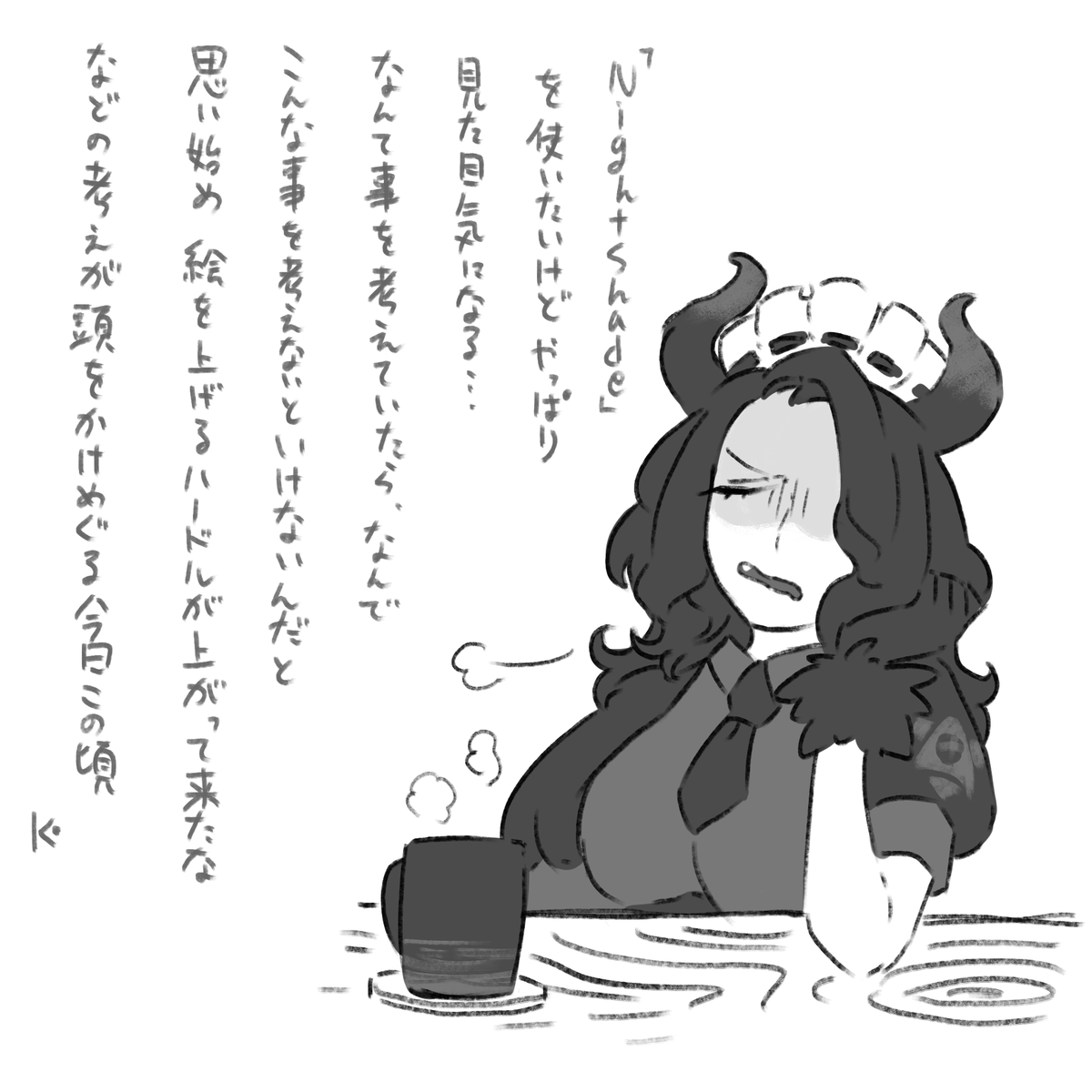 最近 