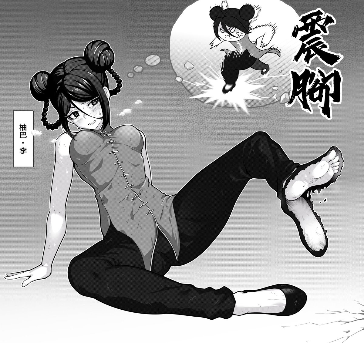 lifyter's tweet image. 使用震脚过度的柚巴
#一勝千金 
#柚巴・リー