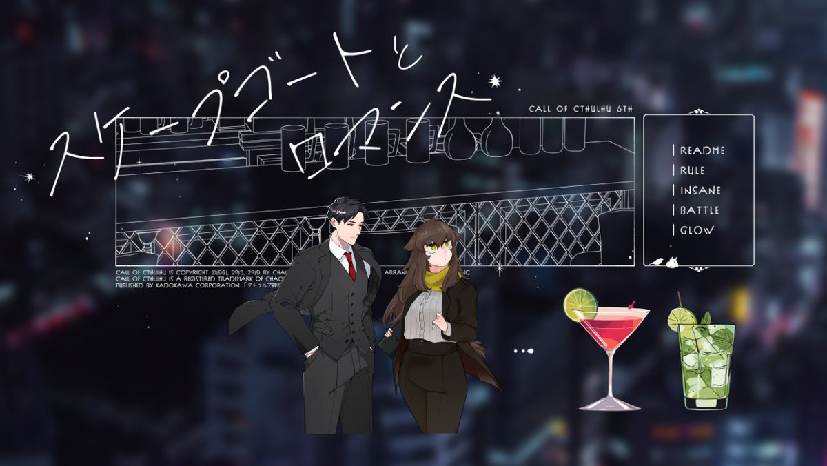 39_Down's tweet photo. @TRPG_TL 
これはリアルタイム5年片思いを経て狭義男女になったひとたちです（既成事実って強いね） https://t.co/1ELJ7gTy8E