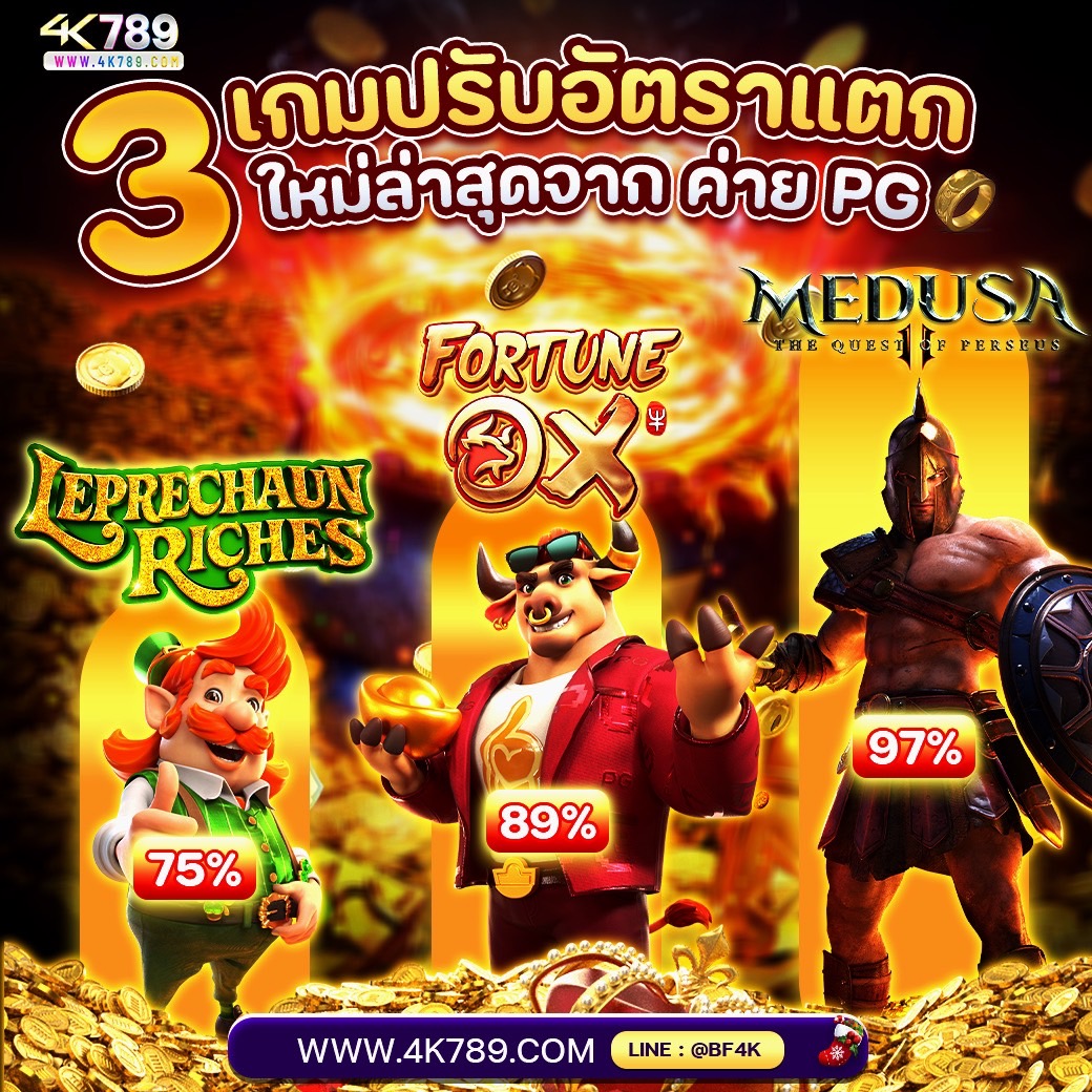 hnuno11's tweet photo. ⏰นาทีทอง ปล่อยBonus Time💰
👉🏻 https://t.co/c7uU85m5za

❗️ไม่ล็อค
❕สมัครฟรี
❗️ปลอดภัยจ่ายจริง

#betflix4k789 #betflix #betflik #สล็อต #เครดิตฟรีล่าสุด #เครดิตฟรี #สล็อตทุนน้อย #บาคาร่า #4k789 https://t.co/a9pxVxIWsh