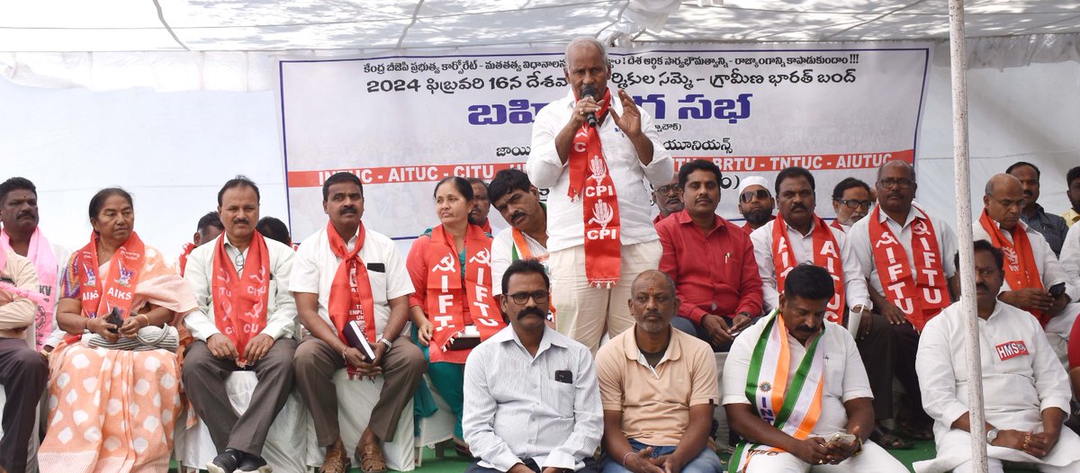 cpi_telangana's tweet photo. CPI Telangana State Secretary, MLA Kunamneni Sambashiva Rao addressing the Workers &amp; Farmers Dharna on occassion of Industrial Strike &amp; Grameen Bundh against Anti Farmers, Workers, Peoples policies of Modi Government at Indirapark in Hyderabad
#CPI #cpitelangana #AITUC #Feb16th https://t.co/9KdLnyRJOl