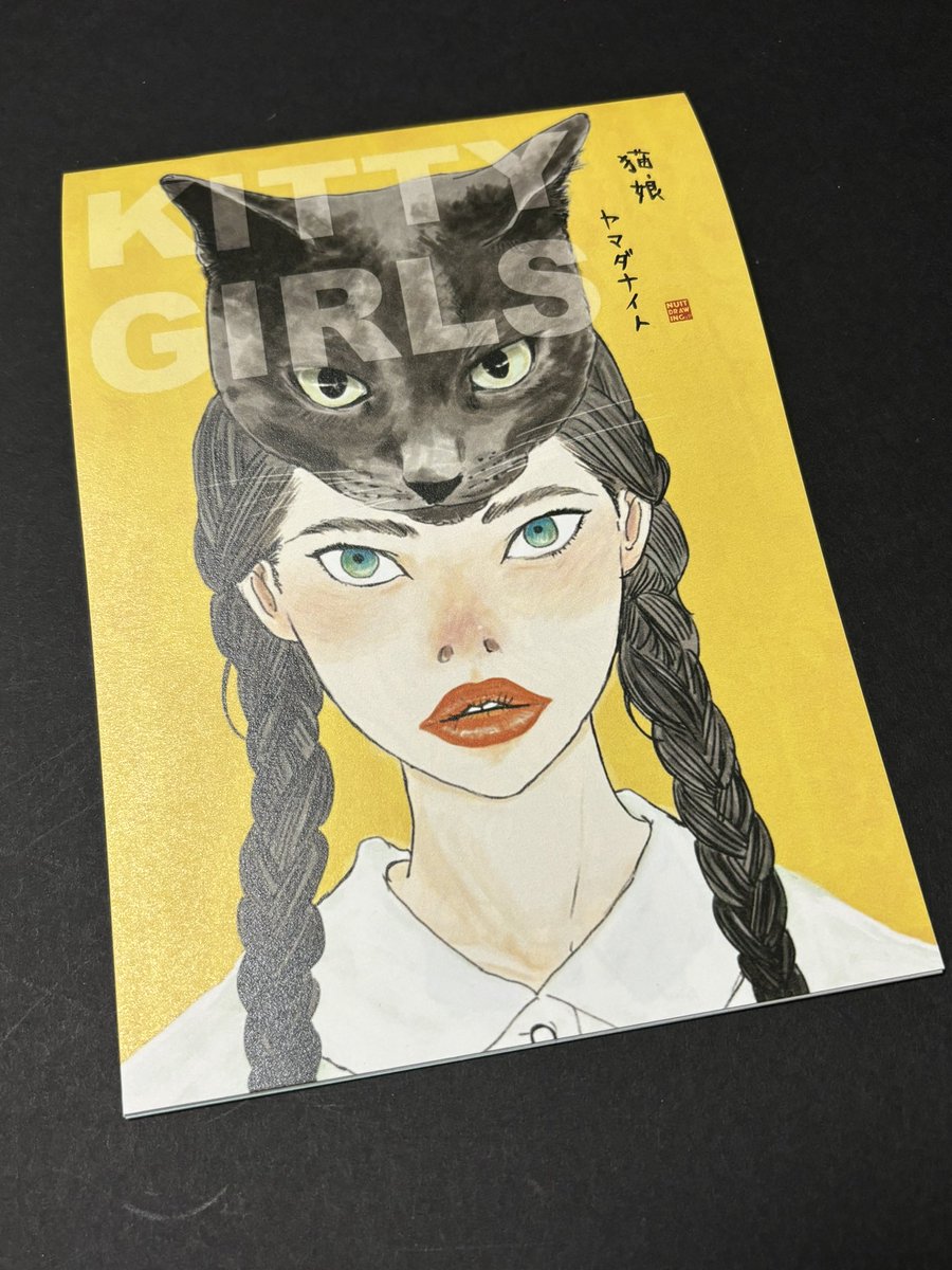 「これ!ヤマダナイトさんのサイコーなやつもうサイコーでしょ!売り切れにうちにゲット」|きはらようすけ（かいじゅうステップ制作中！)のイラスト