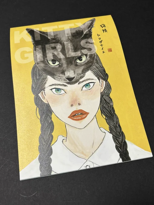 これ!ヤマダナイトさんのサイコーなやつもうサイコーでしょ!売り切れにうちにゲットした方がいいよサイコーだから#ネコトモ展#ネコトモ2024#ヤマダナイト 