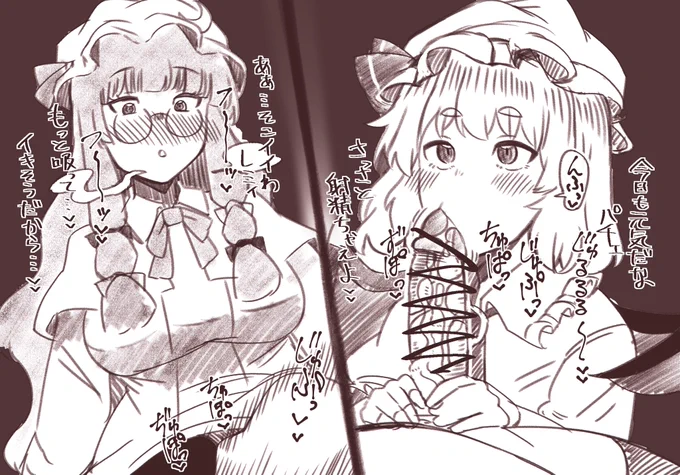 友フェラ 
