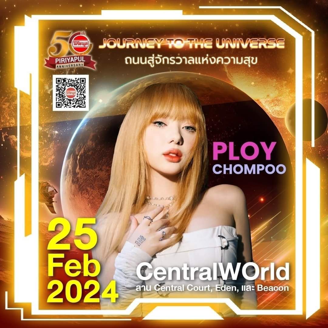 jannineweigelfc's tweet image. 25 กุมภาเจอกันที่ central world เวลา 17.45 น.นะกั๊บบ💖
**ลาน Central Court, Eden, และ Beacon

#jannineweigel #ploychompoo #พลอยชมพู #jannineweigelfanclub 
#PIRIYAPUL50th 
#PIRIYAPUL #พิริยพูล