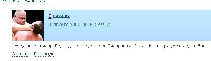 Я запомню Алексея Навального таким.