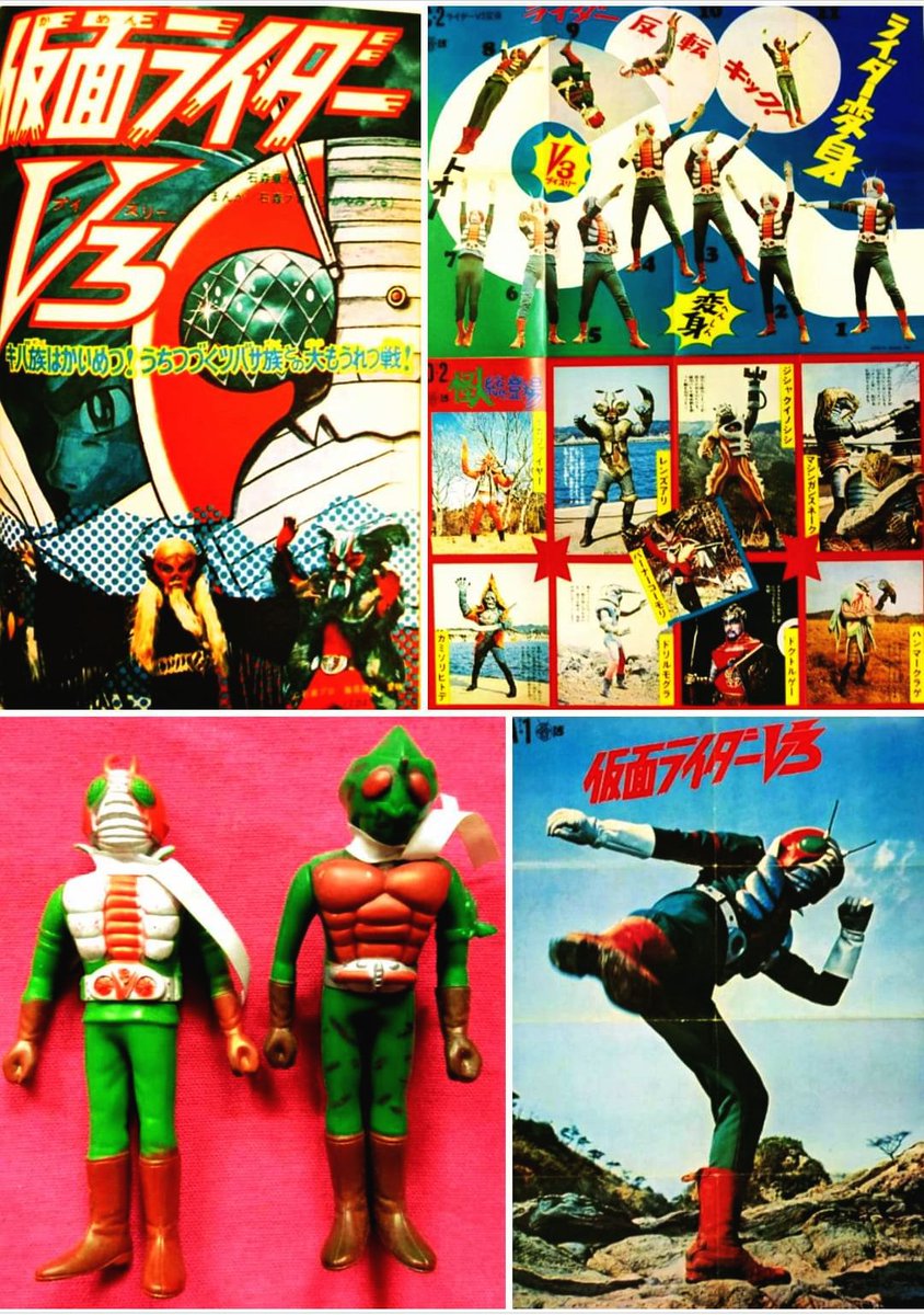 2月17日は『#仮面ライダーV3』放送51周年。 当時我家では子ども番組