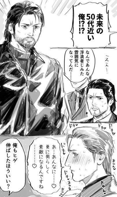 デェミネ6⃣🦒 