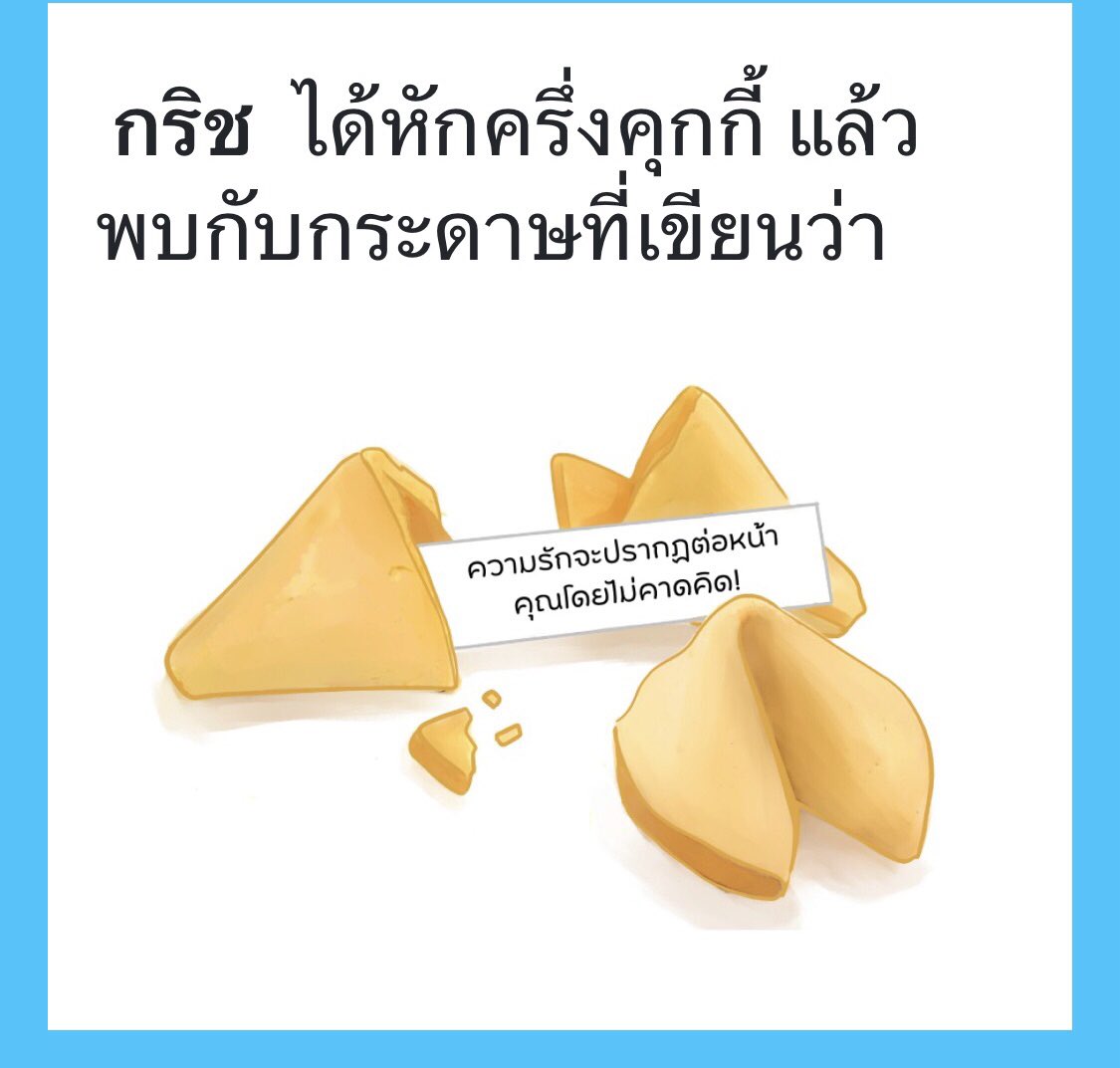 คมกริช tweet media
