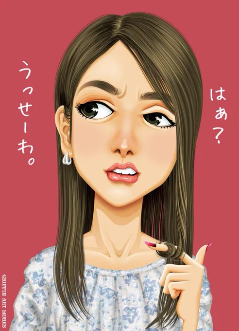 #あなたが描く女子がみたい 色々な女子 