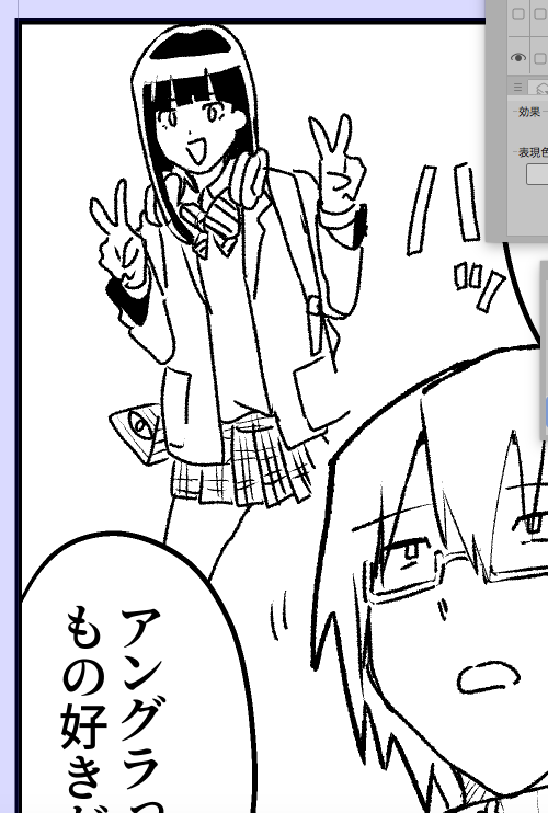 進捗ダメです 