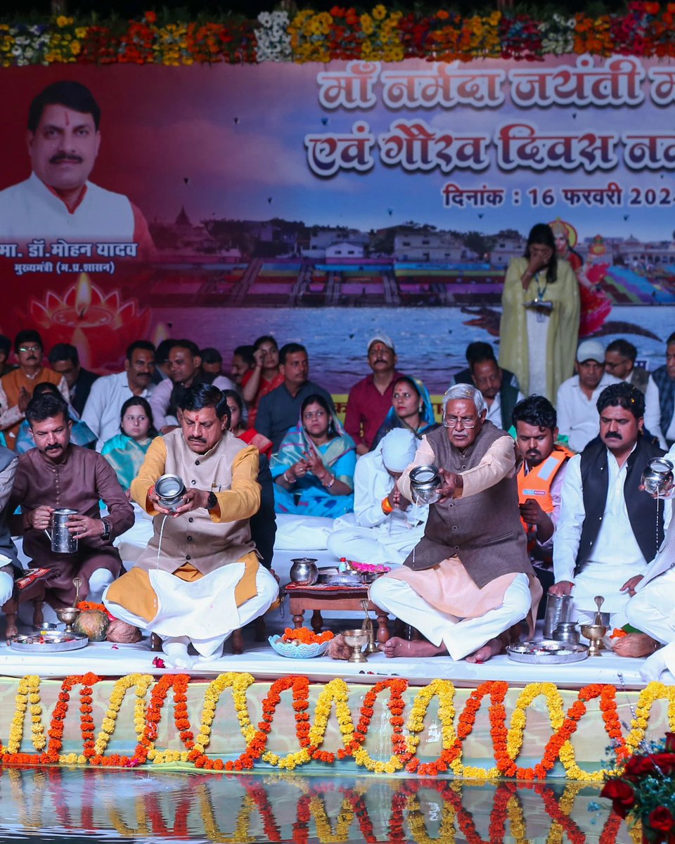 त्वदीय पाद पंकजम नमामि देवी नर्मदे!

आज नर्मदा जयंती के पावन अवसर पर नर्मदापुरम में जीवनदायिनी माँ नर्मदा जी की महाआरती करने का सौभाग्य प्राप्त हुआ। 

मैया की कृपा संपूर्ण प्रदेश पर अनवरत बरसती रहे, सभी के जीवन में सुख-समृद्धि एवं खुशहाली बढ़ती रहे, यही प्रार्थना करता हूं।

हर हर