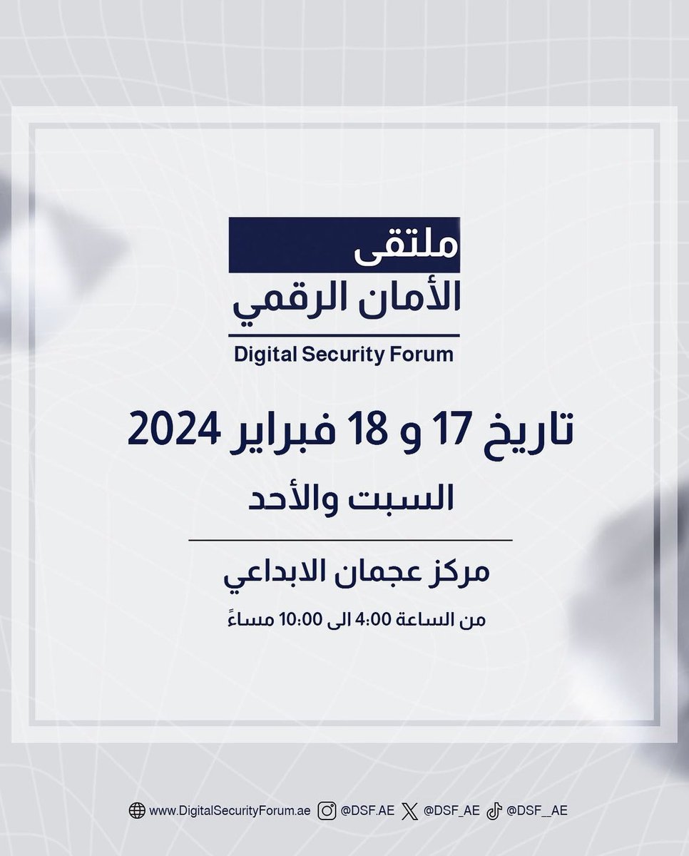 0xmtdi's tweet photo. سيقام ملتقى الامان الرقمي في مركز عجمان الابداعي بتاريخ ١٧ و ١٨ من هذا الشهر، وستقدم شركة بق لاود و سايبر مايند بودكاست ورشة وتسجيل حلقة بودكاست،  وتم تنظيم هذا الموتمر من شركات اماراتية.
@Bug_loud 
الموقع للتسجيل:

https://t.co/8qG0RzyYA4 https://t.co/Z65nYyRngA