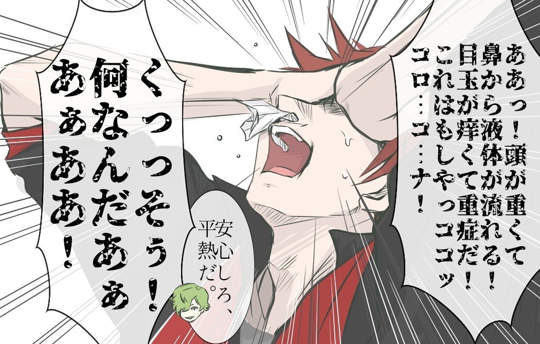 最近コレ(再) 