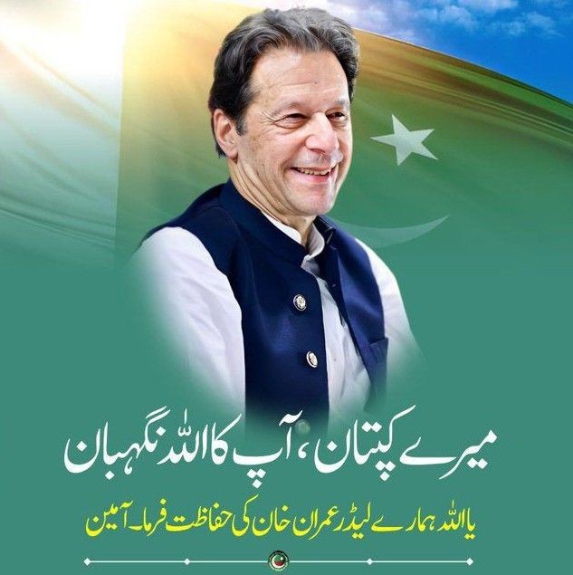 💥پروموشن لسٹ نمبر 12
💥 پی ٹی آئی کے ایکٹیو کارکن ان اکاؤنٹس فالوکریں  ۔
💥 اس ٹویٹ کو لائیک اور ری ٹویٹ کرنا مت بھولیں ۔

@ImranQureshi59 

@AlihafeezA8516
 
<a href="/usama3_siraj/">𝕄ᴜʜᴀᴍᴍᴀᴅ 𝕌sᴀᴍᴀ 𝕊ɪʀᴀᴊ</a> 

<a href="/SdraPTI/">Sidr@</a> 

<a href="/Mian_Mudassar7/">Mudassar Nawaz</a> 

<a href="/alia_amir11/">Mr.SoL Official 🧑‍🍳</a> 

<a href="/t00rPTI/">𝑮⃪𝑳⃪𝑨⃪𝑫⃪𝑰⃪𝑨⃪𝑻⃪𝑶⃪𝑹⃪</a> 

<a href="/Pti780/">Dua Zaynab🇵🇰</a> 

<a href="/UsmanJu51218527/">Usman Jutt</a>